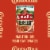 Contadina® Fire Roasted Diced Tomatoes with Garlic Tomatoes Perspective: back