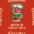 Contadina Petite Diced Tomatoes with Garlic, Basil & Oregano Tomatoes Perspective: back