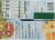 Del Monte® Family Size Fruit Cup® Snacks Variety Pack Perspective: back