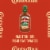 Contadina Pizza Sauce Squeeze Bottle Perspective: back