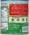 Contadina® Crushed Tomatoes with Italian Herbs Perspective: back