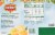 Del Monte® Fruit Cup Snacks No Sugar Added Perspective: back