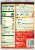 Del Monte® Green Chilies Petite Diced Medium Tomatoes Perspective: back