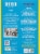 De Cecco® Fusilli Pasta Perspective: back
