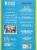 De Cecco Penne Rigate Pasta Perspective: back