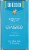 De Cecco Classico Extra Virgin Olive Oil Perspective: back