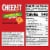 Cheez-It® Reduced Fat Original Baked Snack Cheese Crackers Perspective: back