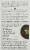 Eden Organic Dry Black Beans Perspective: back