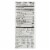 Eden No Salt Added Organic Navy Beans 29 oz (Pack of 12) Perspective: back