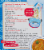 Eden Organic Vegetable Alphabets Pasta Perspective: back