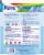 Purex® Mountain Breeze® 4-In-1 Concentrated Laundry Detergent Pacs Perspective: back