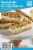 Sunbelt Bakery Chocolate Chip Chewy Granola Bars Perspective: back