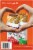 Sunbelt Bakery® Peanut Butter Chip Chewy Granola Bars Perspective: back