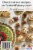 Sunbelt Bakery® Oatmeal Raisin Chewy Granola Bars Family Pack Perspective: back