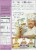 Sunbelt Bakery Fruit & Nut Whole Grain Granola Perspective: back