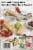 Sunbelt Bakery Almond Sweet & Salty Chewy Granola Bars Perspective: back