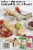 Sunbelt Bakery Peanut Sweet & Salty Chewy Granola Bars Perspective: back