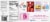 Little Debbie® Be My Valentine Chocolate Snack Cakes Perspective: back
