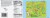 Little Debbie® Easter Egg Brownies Snack Cakes Perspective: back