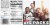 Little Debbie® Swiss Rolls Big Pack Perspective: back