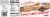Little Debbie® Glazed Donut Sticks Big Pack Perspective: back
