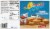 Little Debbie® Pecan Spinwheels Big Pack Perspective: back