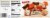 Little Debbie® Brownie Pumpkins Halloween Cakes Perspective: back