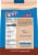 Little Debbie® Mini Cinnamon Sugar Donuts Perspective: back