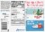 Little Debbie® North Pole Nutty Buddy® Snack Cakes Family Pack Perspective: back