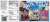 Little Debbie® Zebra® Cake Rolls Perspective: back