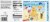 Little Debbie® Vanilla Red White & Blue Cakes Perspective: back