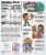 Little Debbie® Mini Birthday Cake Muffins Family Pack Perspective: back