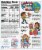 Little Debbie® Mini Birthday Cake Muffin Packs Perspective: back