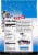 Little Debbie® Mini Zebra Donut Snack Cakes Perspective: back