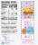 Little Debbie® Valentine Mini Muffin Pouches Perspective: back