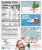 Little Debbie® Buttery Vanilla Christmas Mini Muffins Perspective: back