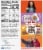 Little Debbie® Pumpkin Spice Mini Muffins Perspective: back