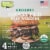 Miami Beef Free Graze™ Organic Grass-Fed Beef Patties Perspective: back