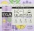 KYLA ® Sunbreak Series Lavender Lemonade Hard Kombucha Perspective: back