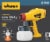 Wagner® Control Spray Lite Duty Handheld Stain Sprayer Perspective: back