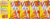 Hi-C® Torrential Tropical Punch Boxes Perspective: back