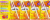 Hi-C Orange Lavaburst Perspective: back