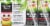 Minute Maid Fruit Punch Juice Boxes Perspective: back