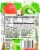 Minute Maid Strawberry Kiwi Super Juice Drink Perspective: back