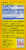 Ester-C Immune Support Tablets 500mg 90 Count Perspective: back