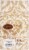 Caspari Baroque Paper Towel Napkins - Gold/Ivory Perspective: back