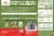 Applegate Natural Homestyle Chicken Breast Tenders Perspective: back