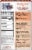Calhoun Bend Mill® Peach Cobbler Mix Perspective: back