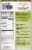 Calhoun Bend Mill® HomeStyle Apple Crisp Mix Perspective: back