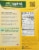 Nasoya Plantspired Plant-Based Honey Garlic Flavor Chick'n Bites 8 oz Perspective: back